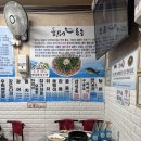 [부산/온천장] 바다와 향어 : 온천장 향어 횟집 내돈내산 솔직후기 메뉴정보