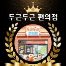 죽왕초등학교 이미지