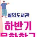 가평군 조종도서관 이미지