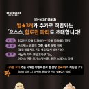 바닐라 스파이스 이미지