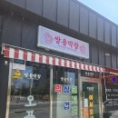 창리서로 이미지