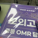 임행복