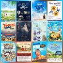 재27회 보령시립성인합창단 정기연주회 | 7월 충남에서 가볼만한곳! 축제/행사 모음! (가족과/아이와/연인과/친구와)