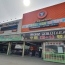 티스테이션 용인마평점 이미지