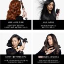 컬(Curl) | [내돈내산] 다이슨 i.d.Curl 구입 후기 (언박싱)