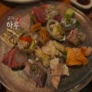 [서울/군자] 모든 메뉴가 훌륭했던 이자카야 맛집 _하루(평일 웨이팅 후기)