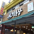 산격종합시장 이미지