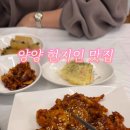 김미정 야식