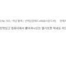 컴퓨리 이미지