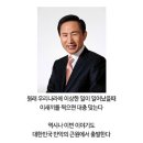 김호중 이감된 소망교도소는 어떤 곳?. 이미지