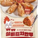 만둔사지 이미지