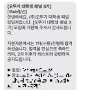 (주)오뚜기중앙연구소 이미지