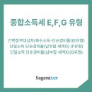 세이택스 이미지