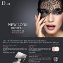 디올 2010 스프링 룩 + <b>롯데닷컴</b> 이벤트