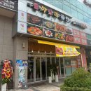 퓨전포차 이미지