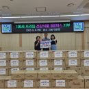 100세프라임