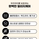 꿈비 하이가드 범퍼침대 딱 맞는 토퍼, 패드 꿀조합 추천(분리수면과 통잠 성공! 내돈내산)