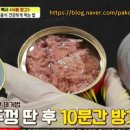 알토란식품 이미지