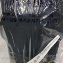 갈현동세탁소 이미지