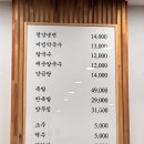 금쪽같은족발 | 분당 정자동 족발 맛집 성시경먹을텐데_윤밀원 [평일 웨이팅, 웨이팅 방법, 메뉴, 주차]