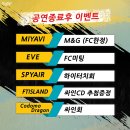 한일슈퍼 이미지