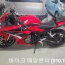긍정바이크 이미지