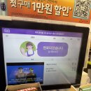 씨유 주안더로프트 | CU 지드래곤 피마원하이볼 맛 구매후기