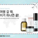 You스킨케어