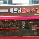 미스사이공 티스토리