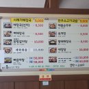 신라해장국 (장안점) 네이버블로그