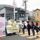 광주교육대학교목포부설초등학교 이미지