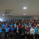 (사)경북지체장애인협회 김천시지회 이미지