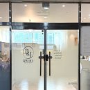 도미노피자 갈매점 | 구리피부관리 뷰티&J에서 모공청소랑 압출 받은 후기