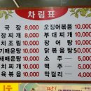 요집가먹으러 이미지