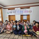 우리동네사랑방