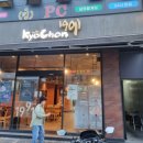 교촌치킨진장·명촌점 이미지