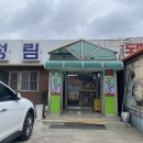 청림돼지국밥 이미지