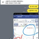 성공투자주식매매 아카데미 이미지