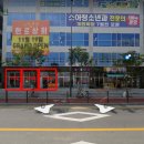 현대프라자약국 이미지