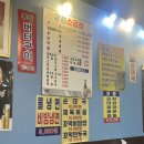 유정곱창 네이버블로그