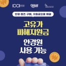 안경나라 네이버블로그
