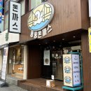 둥둥돈까스 이미지