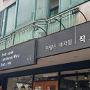 수림카서비스 이미지