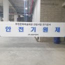 경원문화(주)