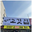 삼거리서비스 이미지