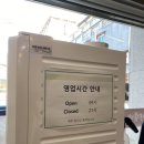 매생이 원조 | 김순희 굴국밥&amp;영양솥밥&#39; 굴전+매생이굴국밥, &#39;원조거제버섯매운탕&#39; 후기(+홈플러스, 스타벅스 케이크)