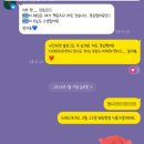 르호제