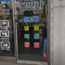 용인시 처인구 동부동 고기집 봉언니뒷고기본점 리뷰추천메뉴가격주차영업시간