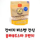 이너스아이 이미지