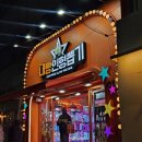 대빵인형뽑기 연남점 이미지